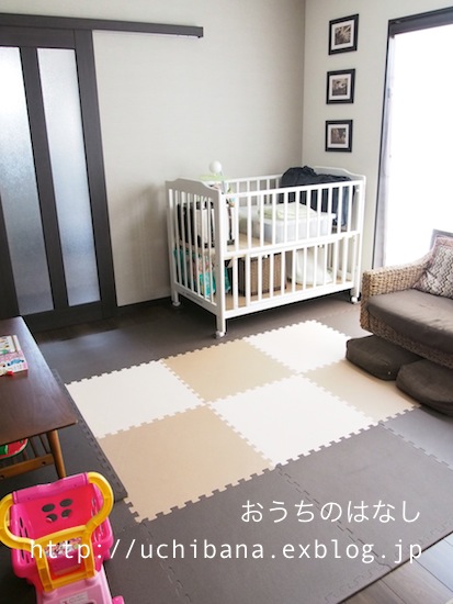 再び ジョイントマットを敷く の巻き おうちのはなし 再び ジョイントマットを敷く の巻き おうちのはなし