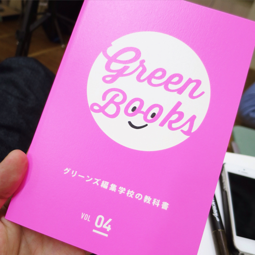 「green cinema Harajuku」で映画な夜_c0060143_23201708.jpg