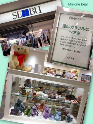 作品展スタート♪【BearLabo 西武池袋店】_f0335045_16401135.jpeg