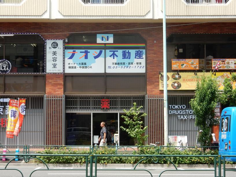 中国メディアが名指しした新宿のブラック免税店を見に行ってみた_b0235153_15231550.jpg
