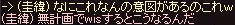 爆弾代稼がなきゃ＠実験場_a0201367_1235911.jpg