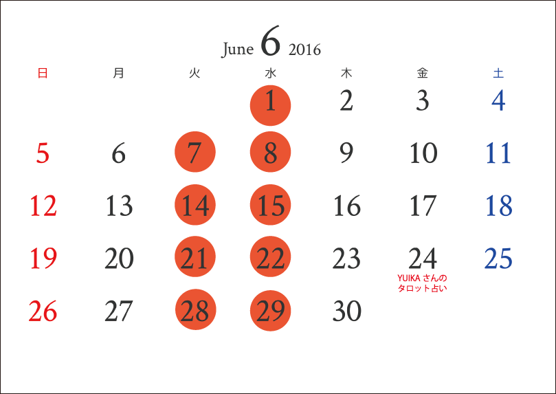 6月の営業日程_c0250976_23221725.png