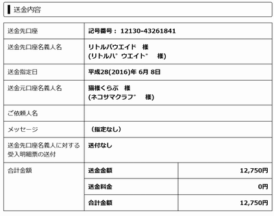 b0363191_1255558.png