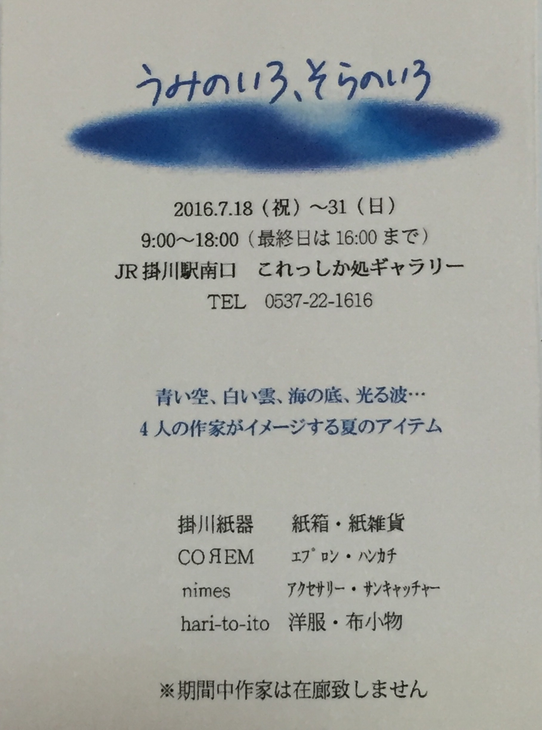 f0107793_12555735.jpeg