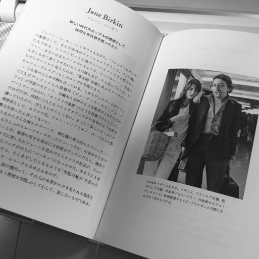 幸福な旅人 セレブの旅スタイル Madamehのバラ色の人生