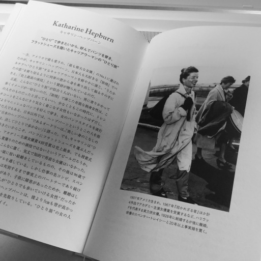 幸福な旅人 セレブの旅スタイル Madamehのバラ色の人生