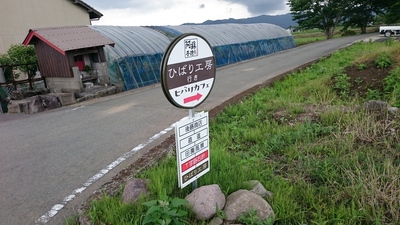 f0061705_20121510.jpg