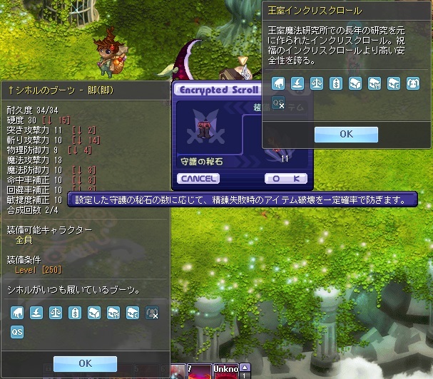 シホルクリム入れて使うと言ったなあれは嘘だ おまけの艦これ Tw ミラは連接棍で安上がり