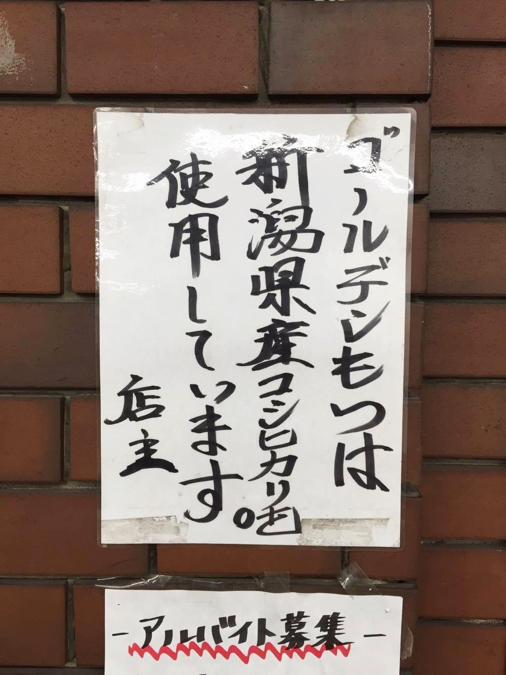 横浜へ 1_f0180307_16164994.jpg