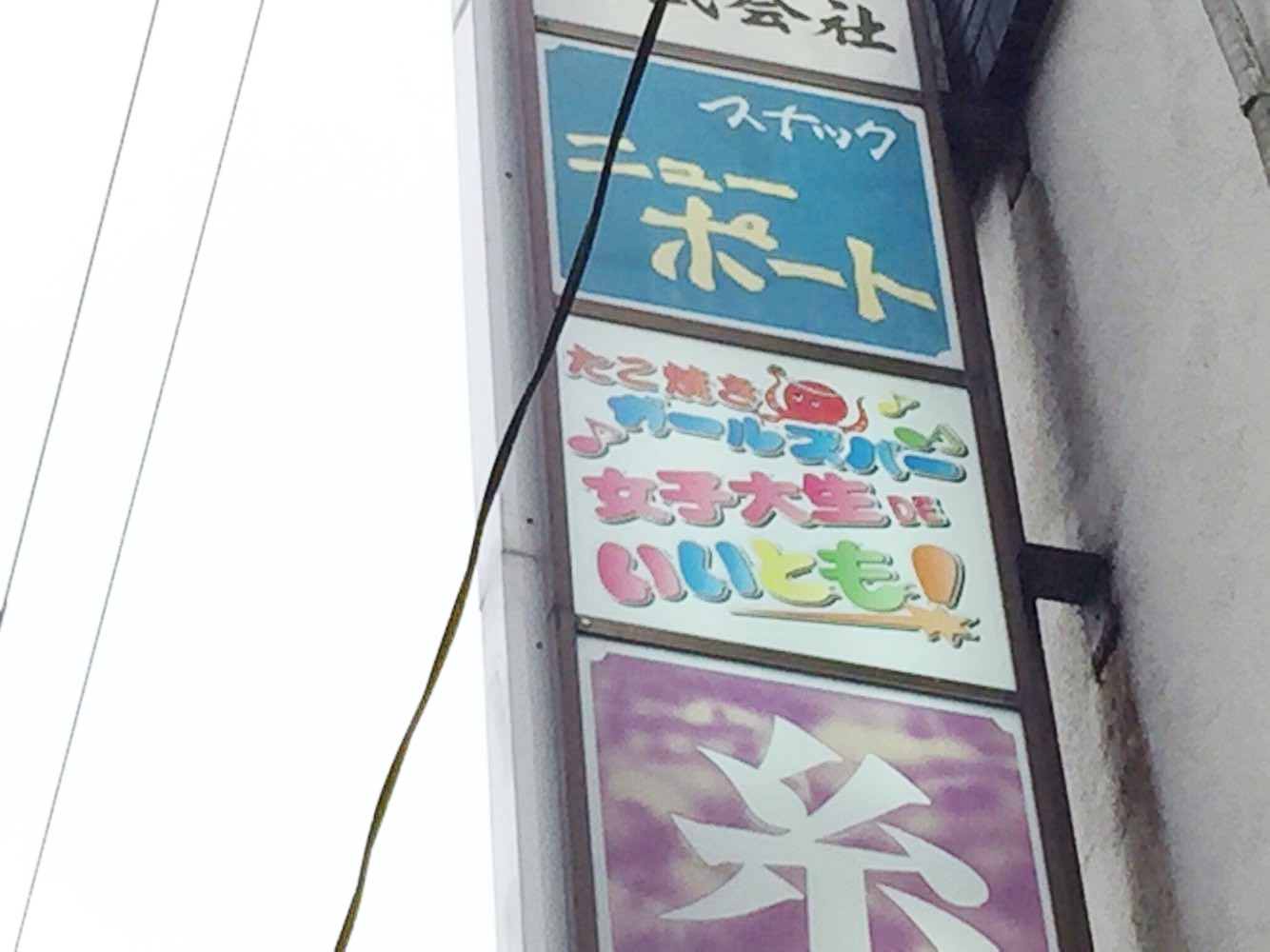 横浜へ 1_f0180307_18503943.jpg