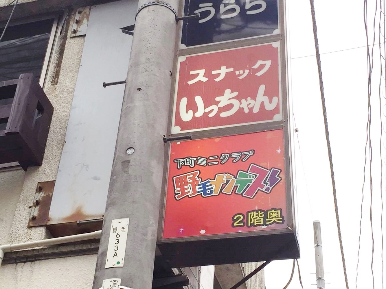 横浜へ 1_f0180307_18504008.jpg