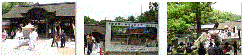 大山祇神社の御田植祭.…2016/6/9_f0231709_22533327.gif