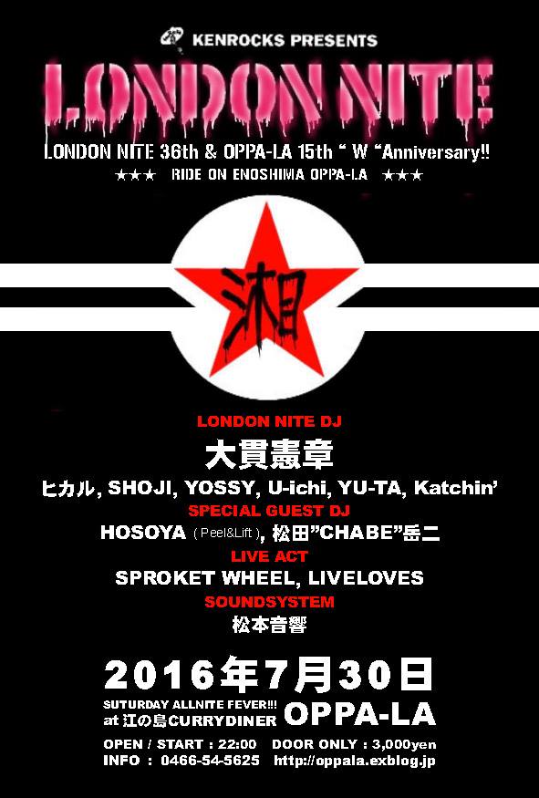 LONDON NITE ロンナイが7/30に江の島OPPA-LAで開催しまーす🎉🎉🎉_d0106911_2051040.jpg
