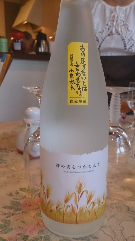 e0027813_09223478.jpg