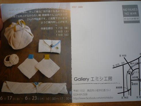 c0189218_8282340.jpg