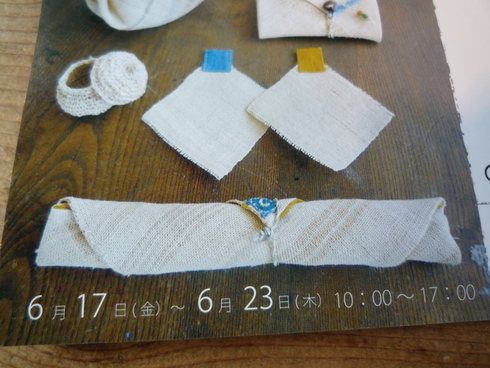 c0189218_828398.jpg