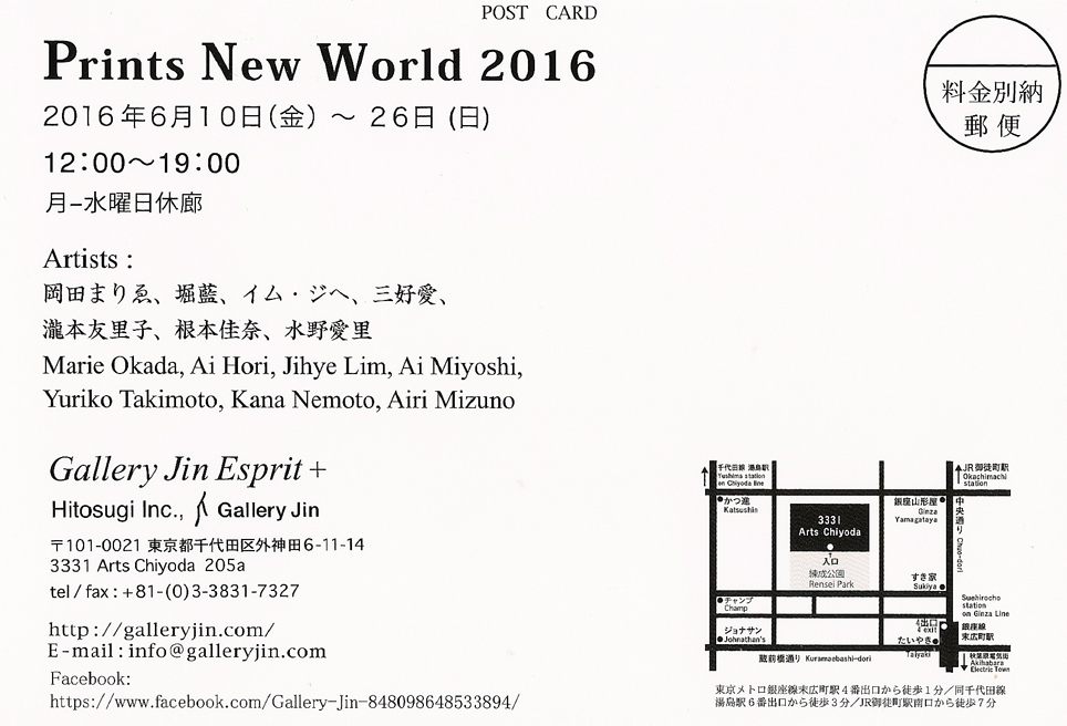 837 グループ展 vol.2_c0118526_1534720.jpg
