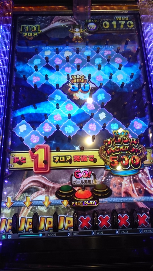 メダルゲームの闇に染まりそう アラビアンジュエル大放出 Yossi Survivor Max