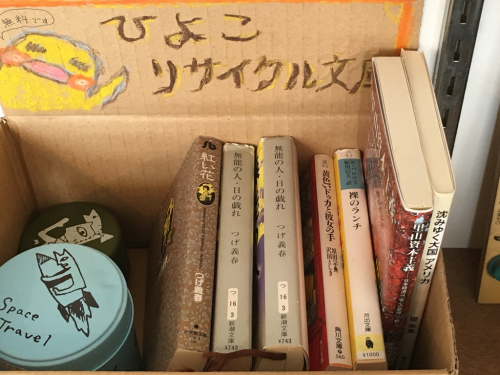 ご近所の新しいお店とヒラカワキミエさん状況とMikoさん小物入れ（小さいやつ）完売とフジモトアズサさん納品_e0343253_21203763.jpg