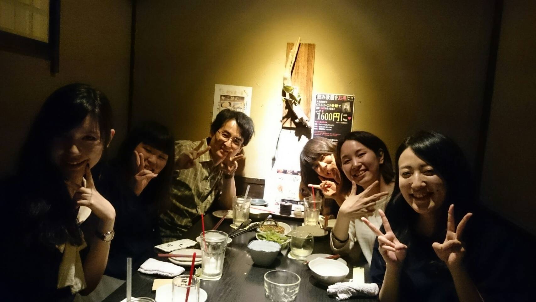 卒業生との飲み会 成蹊大学経済学部上田ゼミナール