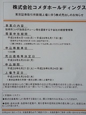 景気回復の道_f0053757_10363014.jpg