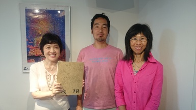 6月9日(木)原っぱ大学学長 塚越暁さん_e0006772_13304080.jpg