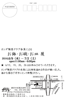 e0204475_7274493.gif