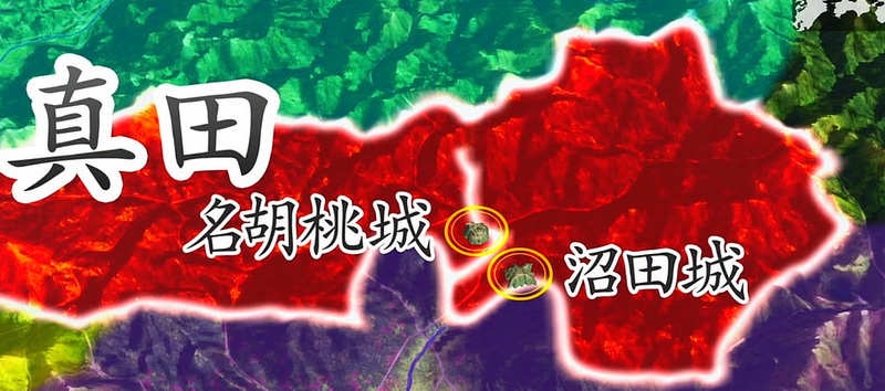 小田原征伐 名胡桃城事件 Wtfm 風林火山教科文組織