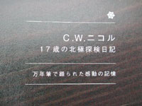 『趣味の文具箱vol.7』_e0200879_1046933.jpg