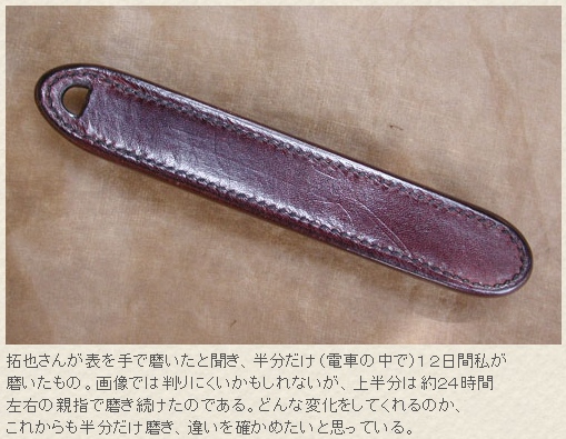 TAKUYA_e0200879_12494123.jpg