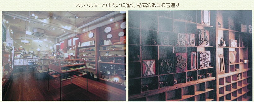 「STATIONERY magazine No.003」 _e0200879_13555894.jpg