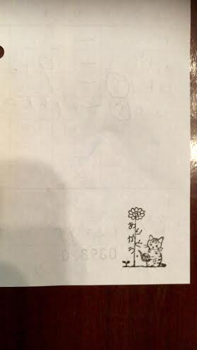 f0354880_21013965.png