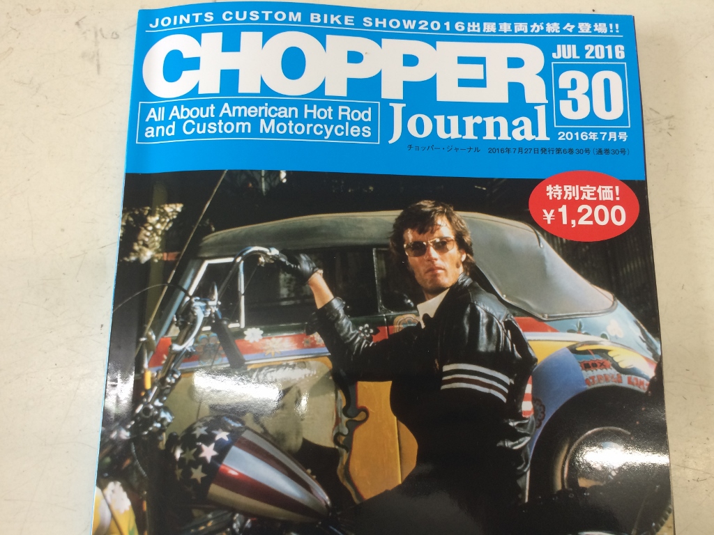 CHOPPER_a0182081_7373923.jpg