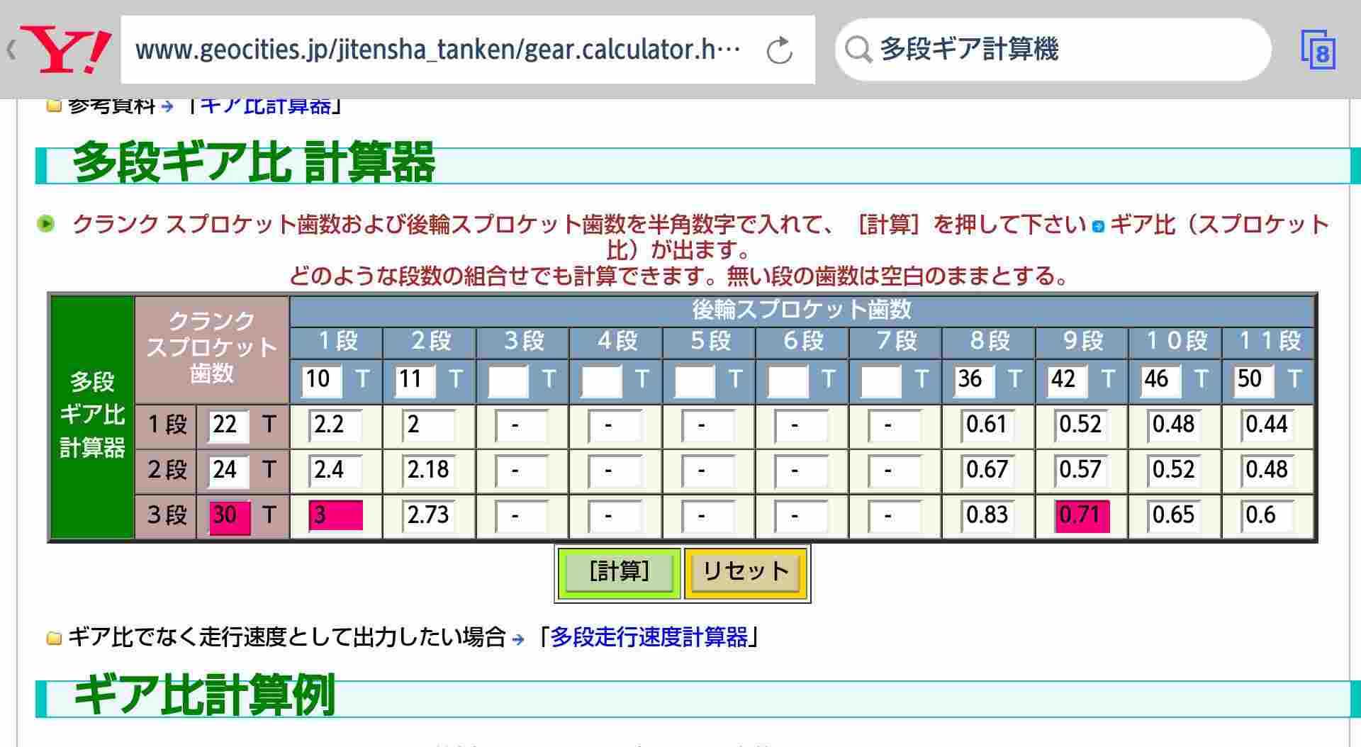 手持ちFATの役割と特徴説明　②_a0242984_2494823.jpg