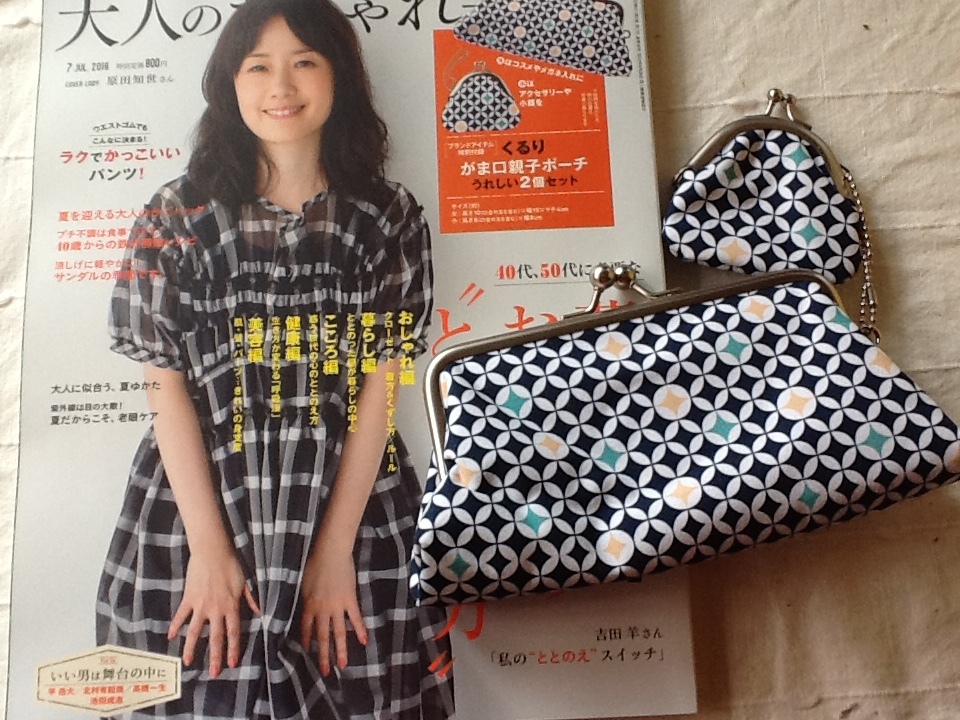 b0330288_12563866.jpeg