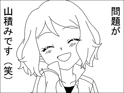 f0205396_1945641.png