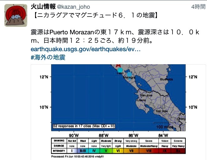 宇宙との交信！トラちゃんの今日占い（6月11日・土曜日）&地震体感と検証_b0301400_17525599.jpg