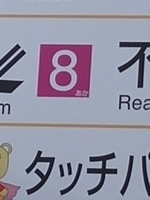 f0227321_17284078.jpg