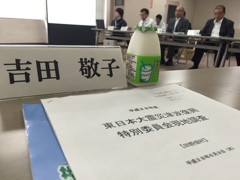 東日本大震災津波復興特別委員会現地調査@田野畑村_b0199244_12131877.jpg
