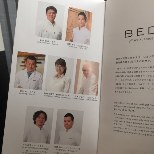 パリの旅① 初ビジネスクラス 長文です_b0228252_14172985.jpeg