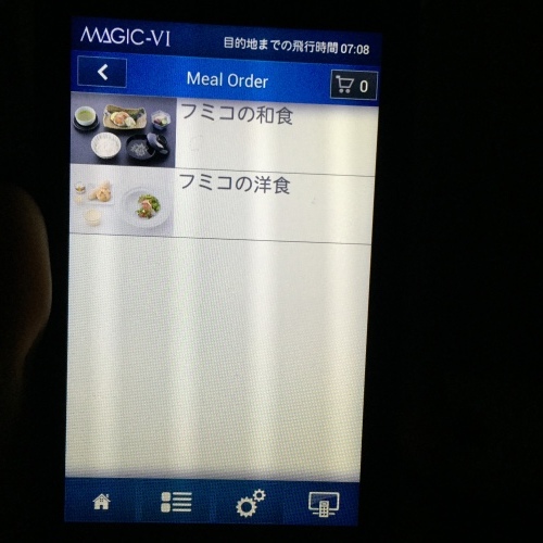 パリの旅① 初ビジネスクラス 長文です_b0228252_14381639.jpeg