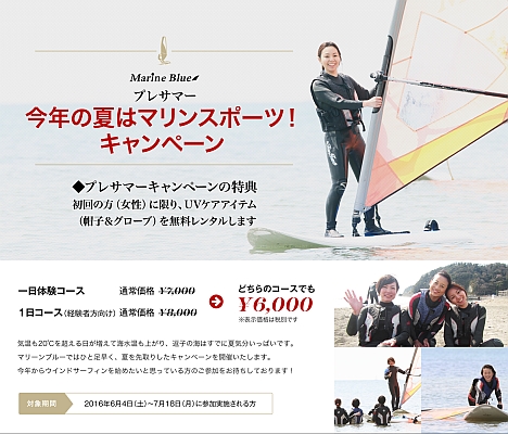 本栖湖合宿1日目_a0112359_9222555.jpg