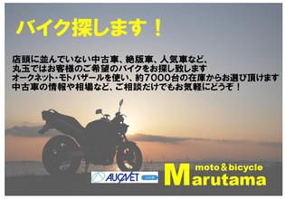 2017東京モーターサイクルショー_b0339060_09294390.png