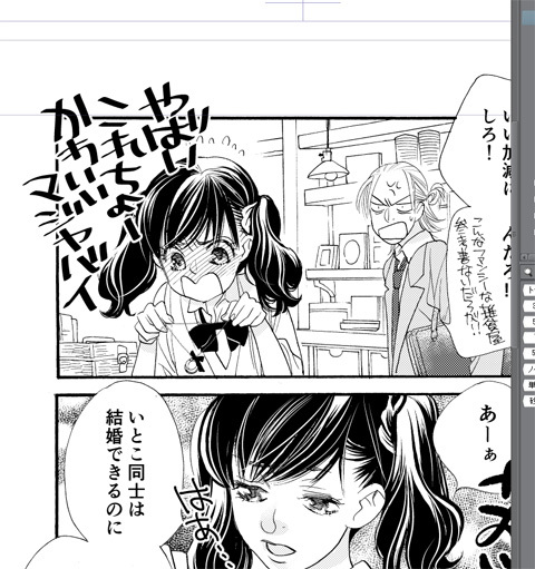 白黒原稿のデジタル利用_a0342172_01122445.jpg