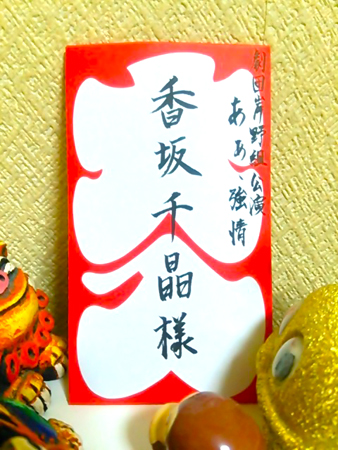 f0000673_21152431.jpg