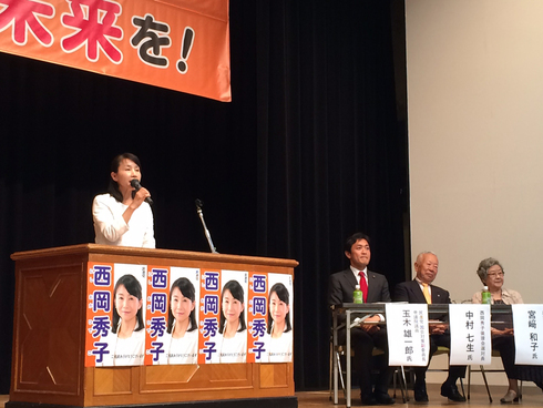 西岡秀子 決起集会 In Shimabara 新 土佐日記 西岡秀子 決起集会 In Shimabara 新 土佐日記