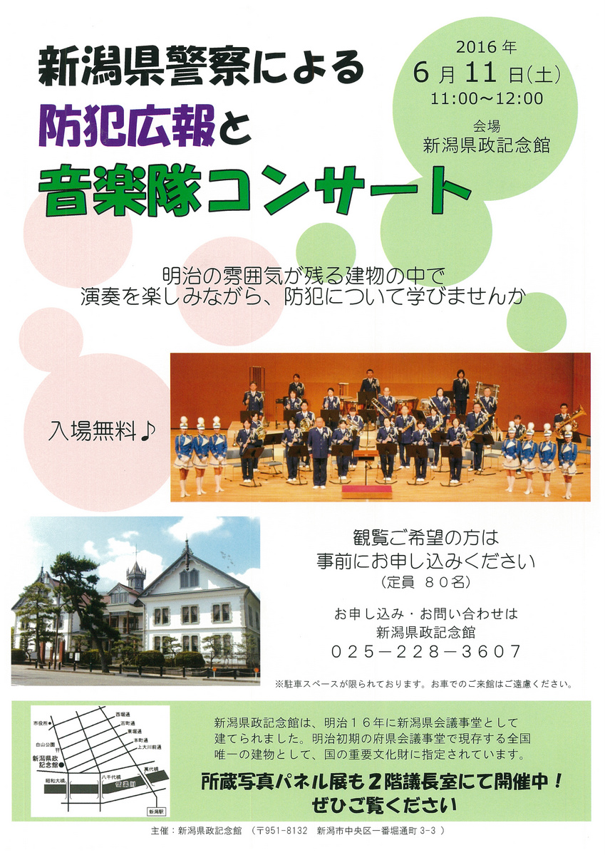 この週末は。6月11日&12日。_e0046190_187519.jpg