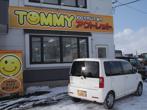 6月11日(土)★TOMMYアウトレット★エルグランドS様納車☆オッティS様ご成約(*≧ω≦)店長お帰りなさい♪_b0127002_18221618.jpg