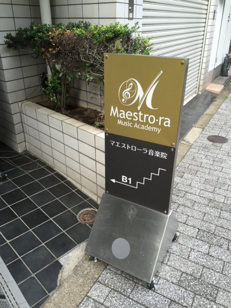 リナシェンテ サロンコンサート_f0144003_23062044.jpg