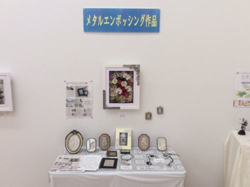 田尻砂津子フックド・ラグ展に行きました。_c0357605_16400583.jpg